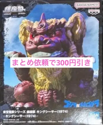 진좌수 킹 시사 (1974)