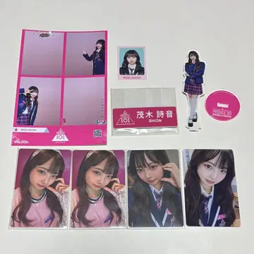 일프 여자 모테기 시온 묶음 판매