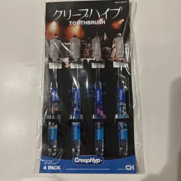 크리프하이프 이타 브러쉬 세트