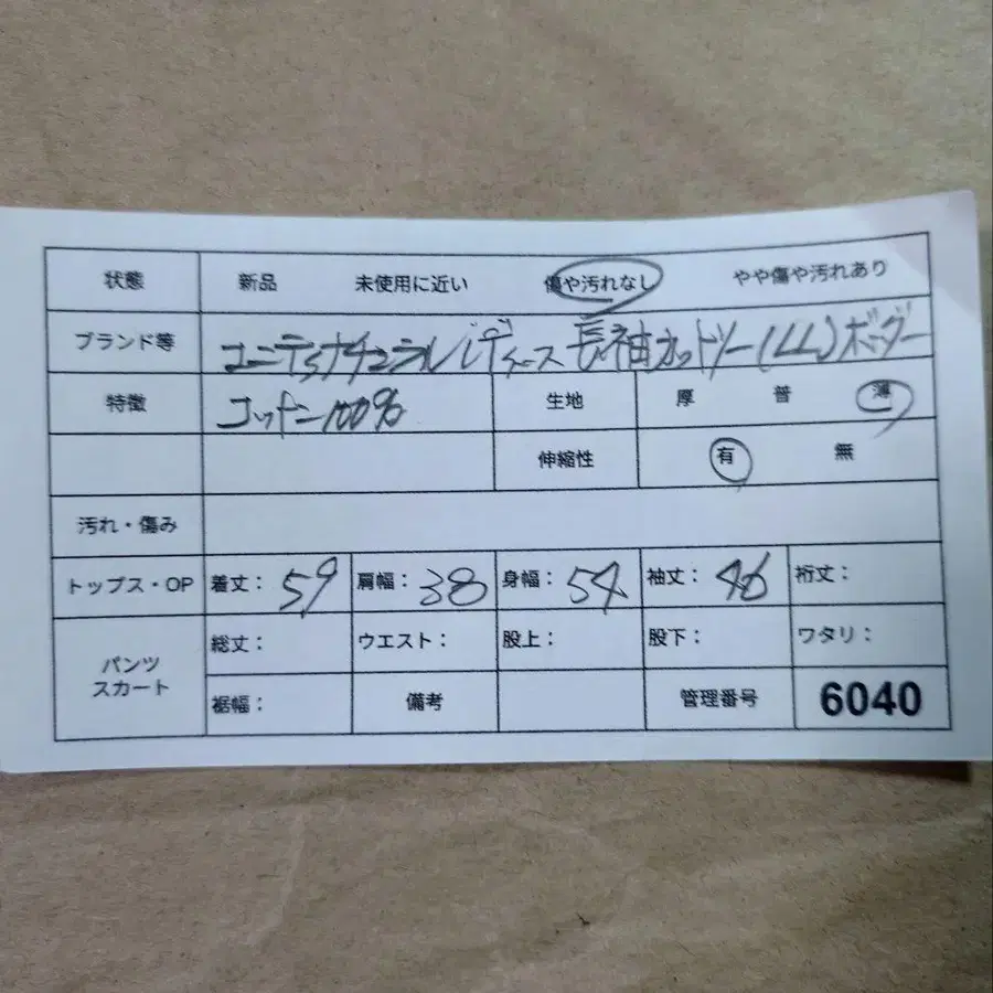 10번째 상품 이미지