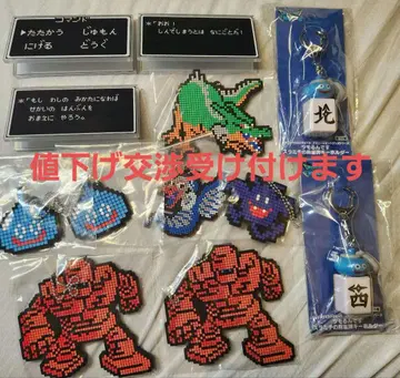 드래곤 퀘스트 묶음 판매 세트