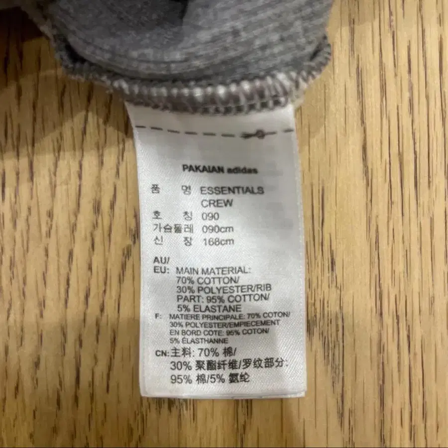 4번째 상품 이미지