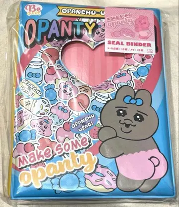 빤쮸토끼 일광화상 씰북 씰수첩