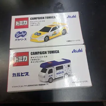 토미카 캠페인 토미카 세트