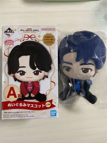 미세스 그린애플 봉제 인형 마스코트