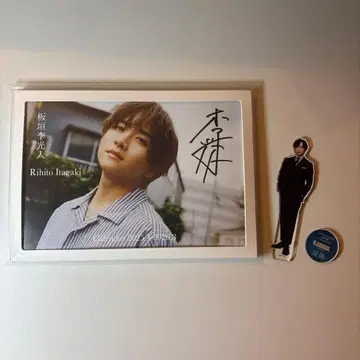 이타가키 리히토 달력 비밀 아크릴 스탠드