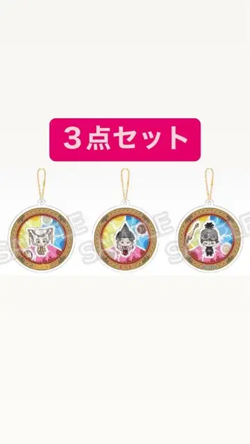 미세스 제일복권 E상 바스락 아크릴 참 쿠시시키 오오모리 와카이 후지사와