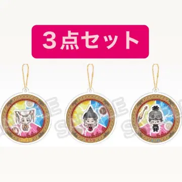 미세스 제일복권 E상 바스락 아크릴 참 쿠시시키 오오모리 와카이 후지사와