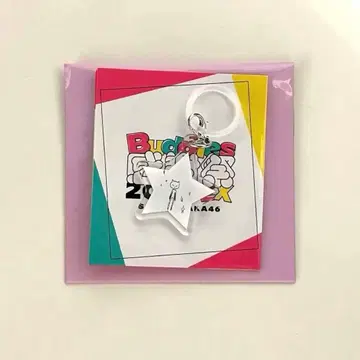 랜덤 메지루시 참 후지요시 카린