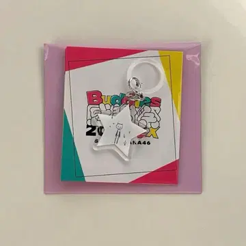 랜덤 메지루시 참 후지요시 카린