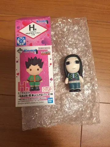 제일복권 헌터헌터 이르미 h상