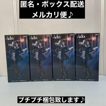 4세트! Ado 피규어 ~Winter ver.~