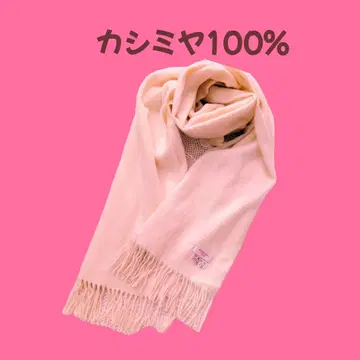 마리끌레르 캐시미어 프린지 머플러 스톨 아이보리색 포멀