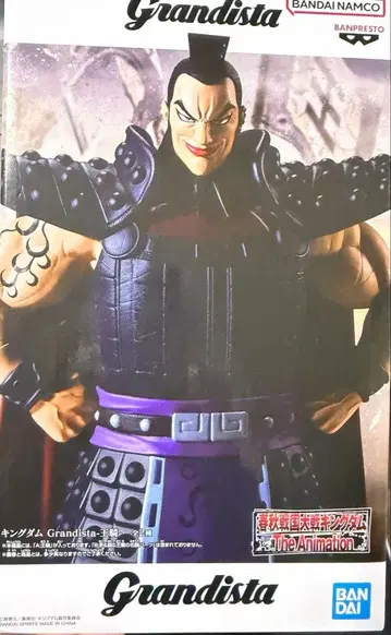 킹덤 KINGDOM Grandista 왕기장군 피규어