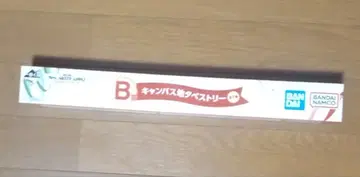 미세스 제일복권 B상 캔버스 태피스트리