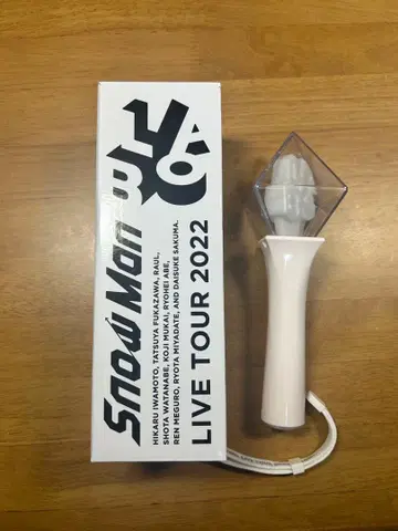 Snow Man LIVE TOUR 2022 응원봉