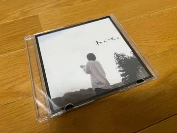 넥세. 데모 CD