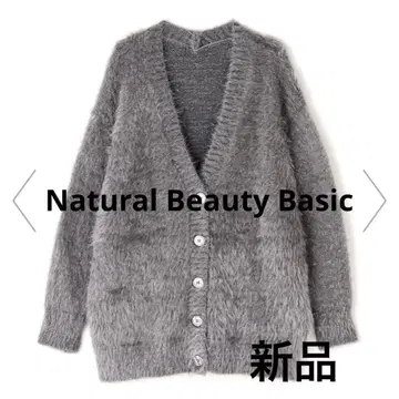 [ Natural Beauty Basic ] 헤어리 라메 니트 가디건