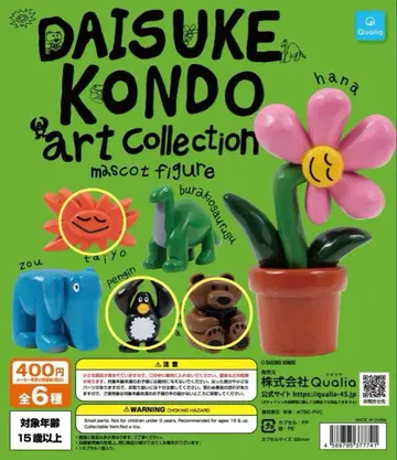 DAISUKE KONDO 아트 컬렉션 마스코트 피규어 3개 세트