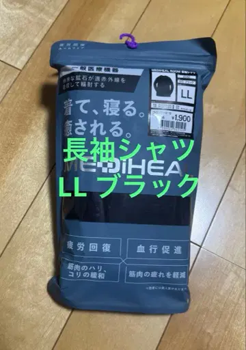 [ 새상품 ] 워크맨 메디힐 룸 긴팔 셔츠 LL 블랙