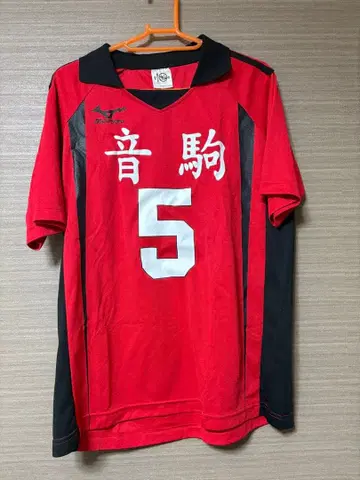 [ 하이큐 코즈메 켄마 유니폼 ]