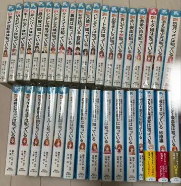 탐정팀 KZ 사건 노트 파랑새 문고 35권 세트