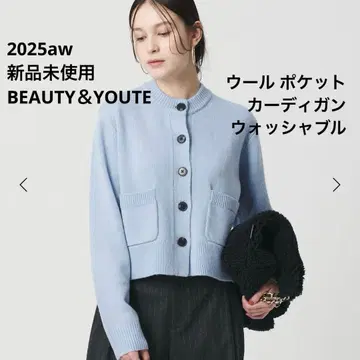 새상품 B&Y 울 포켓 가디건 워셔블 라이트 블루