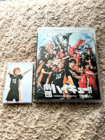 극단 하이큐 만남 블루레이