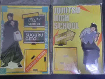 주술회전 게토 스구루 쥬쥬 탐방 아크릴 스탠드