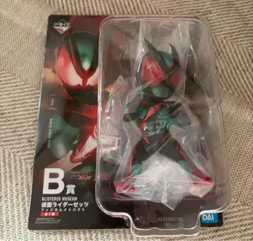 [내일 발송] 가면라이더