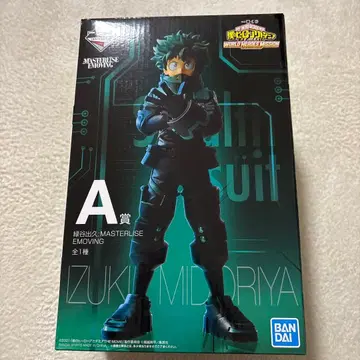 미도리야 이즈쿠 MASTERLISE EMOVING 피규어