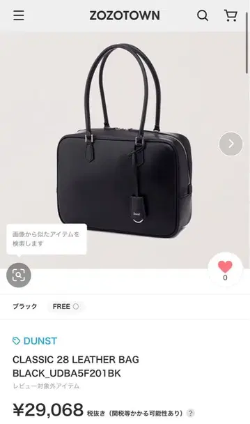 CLASSIC 28 LEATHER BAG BLACK_UDBA5F201BK