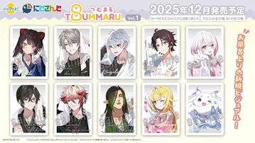 빗쿠라타마고 츠무마루 니지산지 쿠츠하