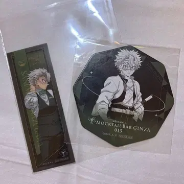 귀멸의 칼날 ufotable 모크테일 바 시나즈가와 사네미 드링크 코스터