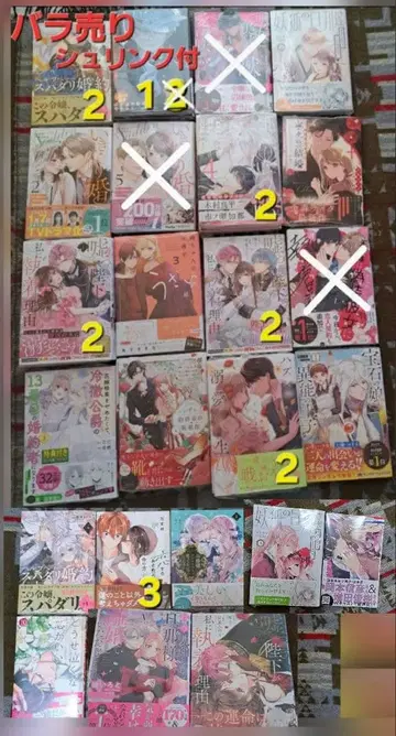 코믹스 낱개 판매 전부 새상품