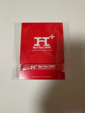 야마다 료스케 러버 밴드 Hey! Say! JUMP