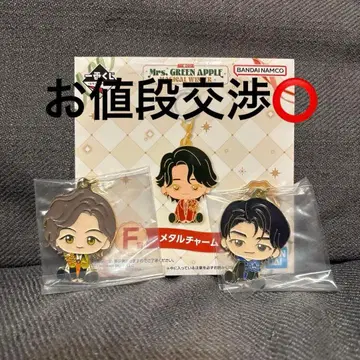 제일복권 미세스 그린애플 F상 메탈 참 2종 와카이 후지사와