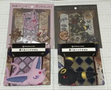 [깔끔함 엄선] 이브이 컬렉션 자수 스티커 핸드 타월 4개 세트