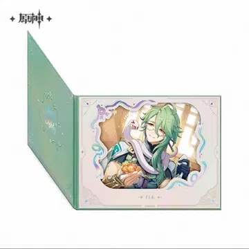 백출 원신 색지 운명의 날 탄생제 생일 축하제 2025 공식 정품