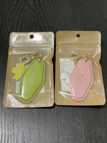 스타벅스 리저브 가죽 키링