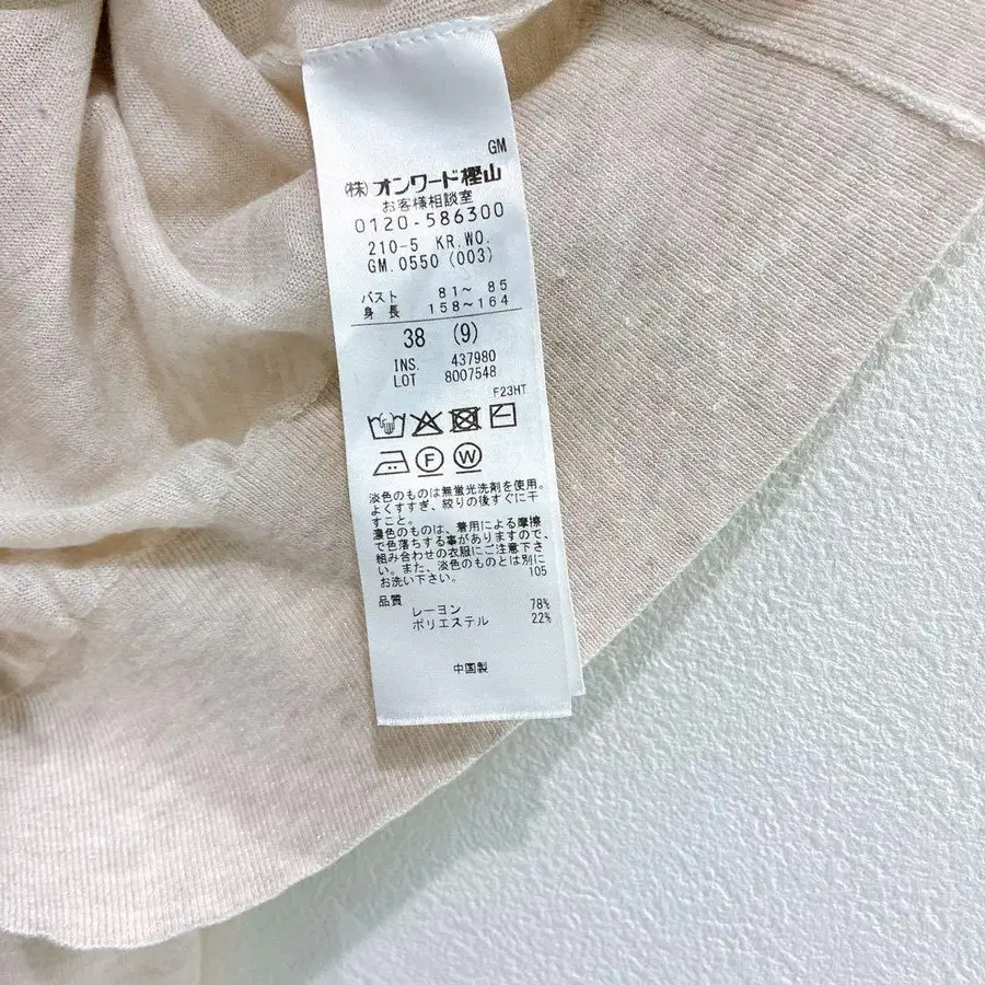 9번째 상품 이미지