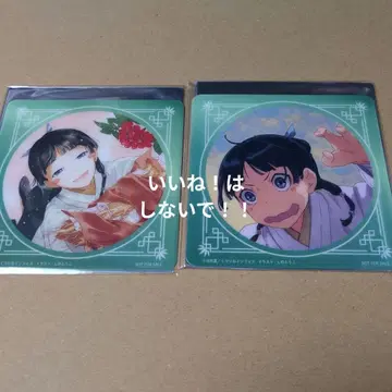 약사의 혼잣말 원작전 카페 클리어 코스터 마오마오 세트