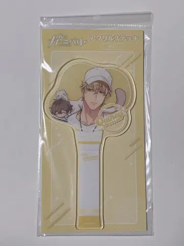 NU: 카니발 아크릴 지팡이 양귀비