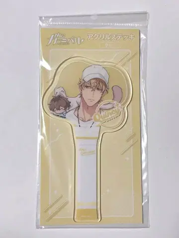 NU: 카니발 아크릴 지팡이 양귀비