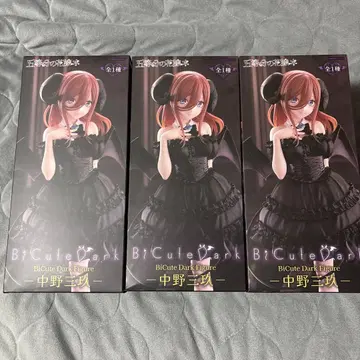 나카노 미쿠 BiCute Dark 피규어 3체 세트