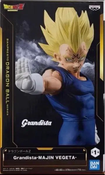 드래곤볼 Z Grandista 피규어 마인 베지터
