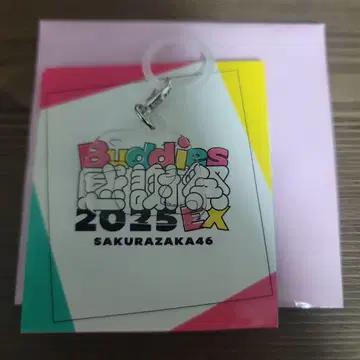 사쿠라자카46 무라야마 미우 랜덤 엠블럼 참