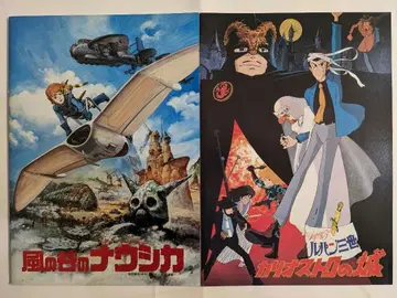 [ 새상품급 ] 극장판 팜플렛 바람계곡의 나우시카 & 카리오스트로의 성