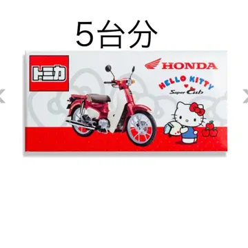 5대분 토미카 슈퍼커브 x HELLO KITTY 콜라보 모델