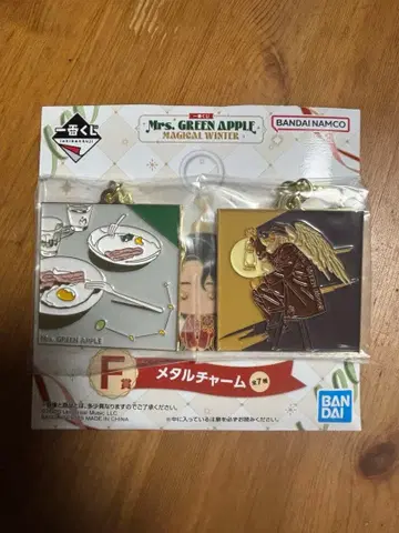 미세스 로손 제일복권 F상 메탈 참 2개 세트